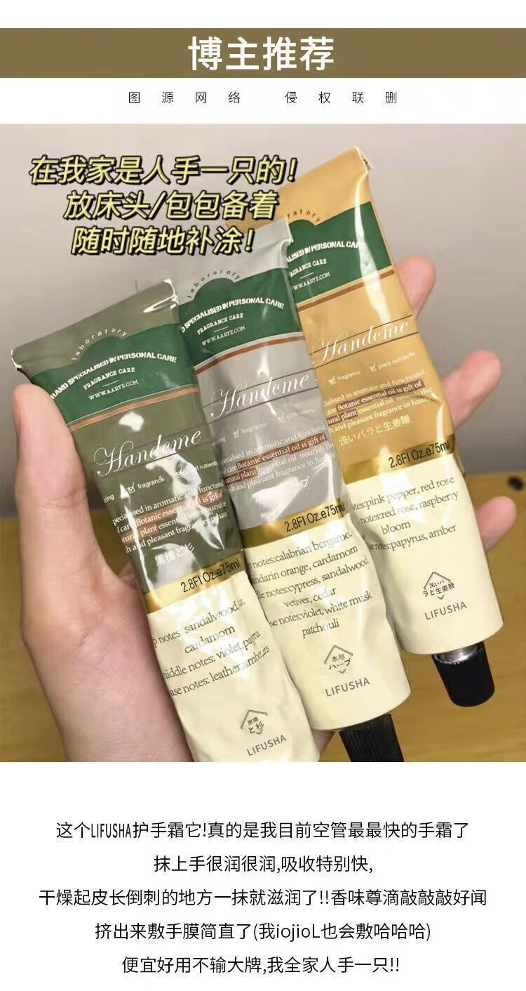 护手霜铝管香氛便携精油秋冬滋润补水保湿补水防干裂 3支装