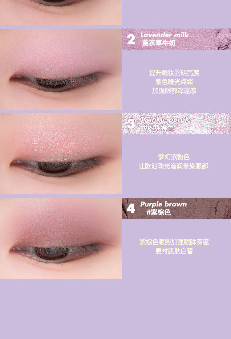 rom&nd romand X neonmoon联名四色眼影防水精致便携节日 01# 干芒果郁金香
