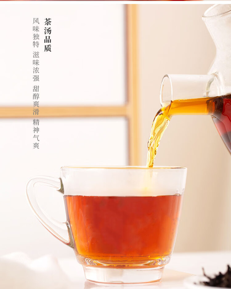 尚南堂海南红茶大叶种茶海红七号1985海南特产茶茶叶礼盒100g