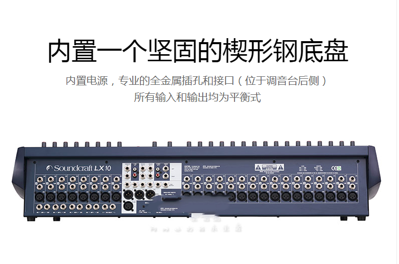 声艺soundcraftlx103232路多通道模拟调音台lx1032调音台