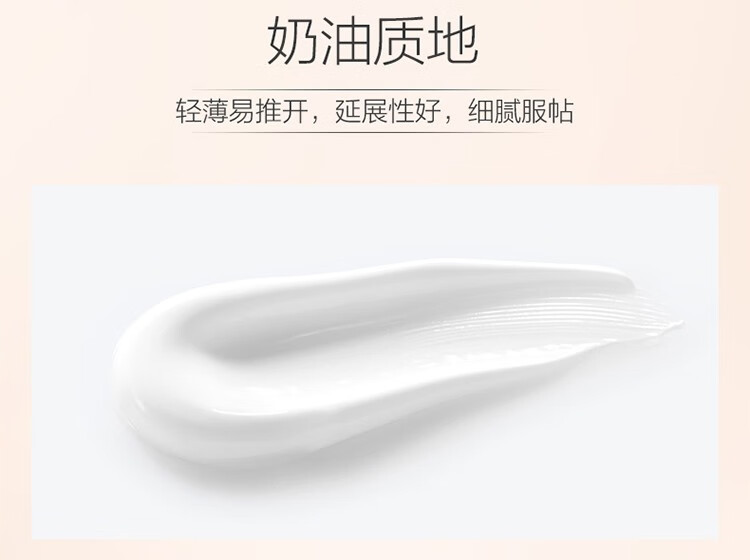 自然堂（CHANDO）素颜霜面霜 遮瑕润白懒人霜裸妆打底提亮肤色化妆品女 亮透水光素颜霜50g