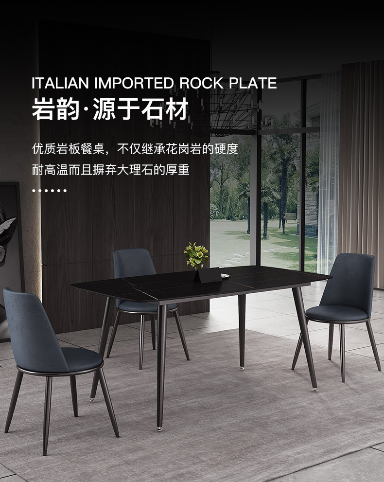 A家 意式极简岩板餐桌长方形6人小户型创意北欧简约1.35米1.6米1.8米大理石餐桌椅BQ601 意式餐桌 1.35米餐桌(卡拉拉搭白)