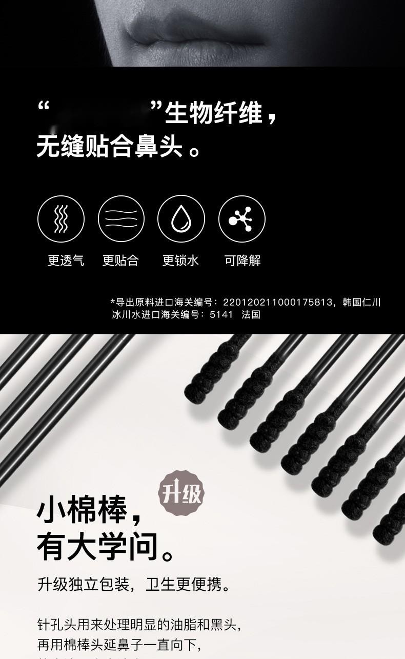 如薇RNW鼻贴鼻膜祛黑头猪鼻贴导出黑头深层清洁温和去粉刺控油收缩毛孔男士女士吸黑头 2套是4片（2片导出+2片收缩）
