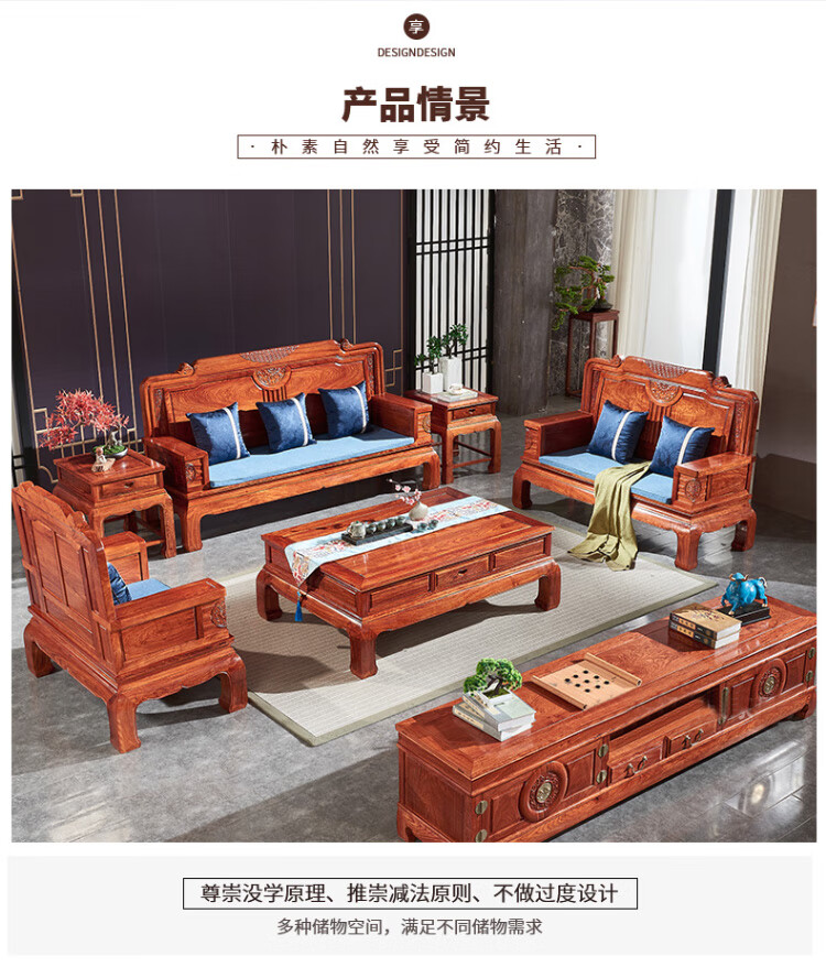 品木客 红木家具 非洲花梨(学名:刺猬紫檀)家具组合套装沙发新中式轻奢木客厅烫蜡仿古沙发 113六件套沙发 默认1