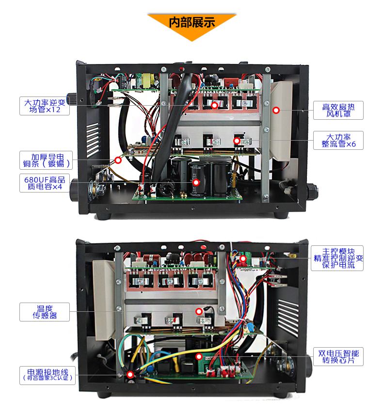 瑞凌电焊机arc315s工业级双电压220v380v两用逆变直流手提式电焊机arc