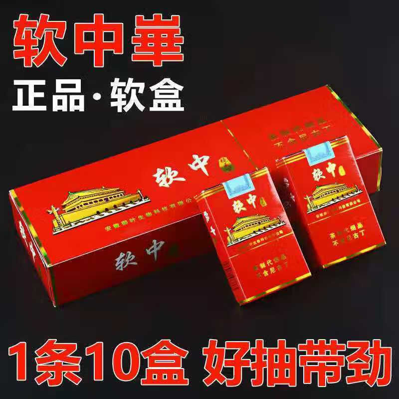 中华南京黄鹤楼荷花利群炫赫门大重九正宗批发200支一条荷花粗支细支