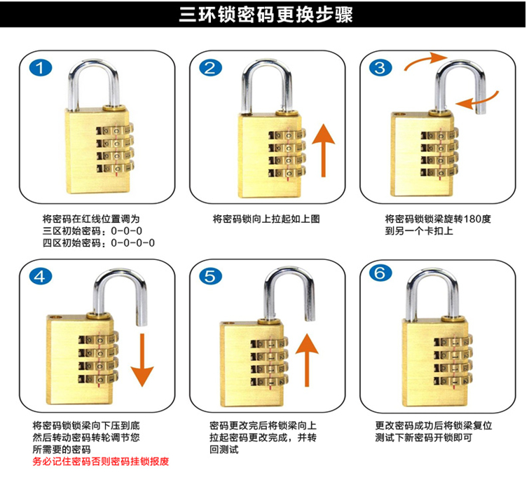 三环密码锁更衣柜全铜密码锁旅行箱包铜密码锁三四位密码锁 4位密码锁
