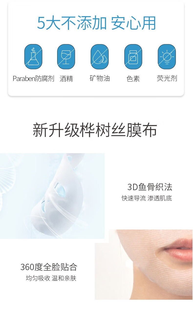 我的美丽日志 黑珍珠面膜5片装