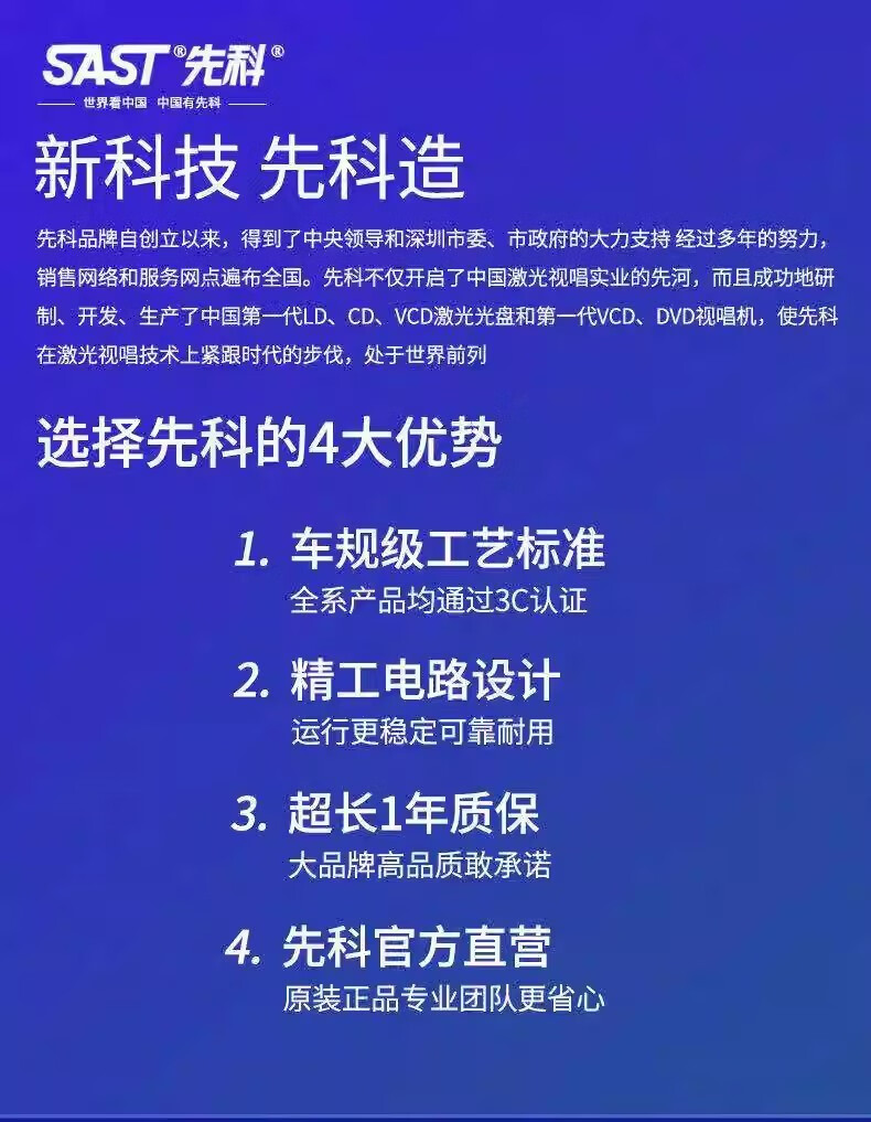 3，SAST先科藍鳥原廠風格導航安卓中控屏carplay車機倒車影像hicar一躰機 八核4G版4+64G+DSP+carplay 官方標配+倒車後眡