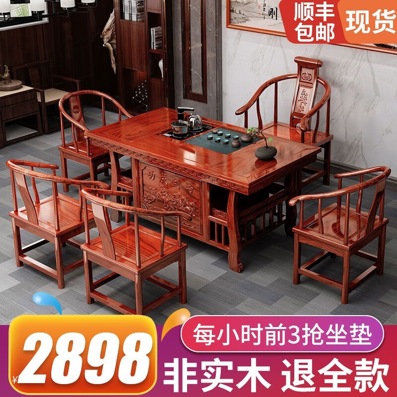 凡木匠 茶桌实木茶桌椅组合客厅小阳台家用功夫茶几桌 现代简约大理石茶台桌套装禅意一体喝茶会客泡茶 【实木加厚款】1.5米马到成功+1卷书椅+4圈椅 南榆木（可用2-3年）