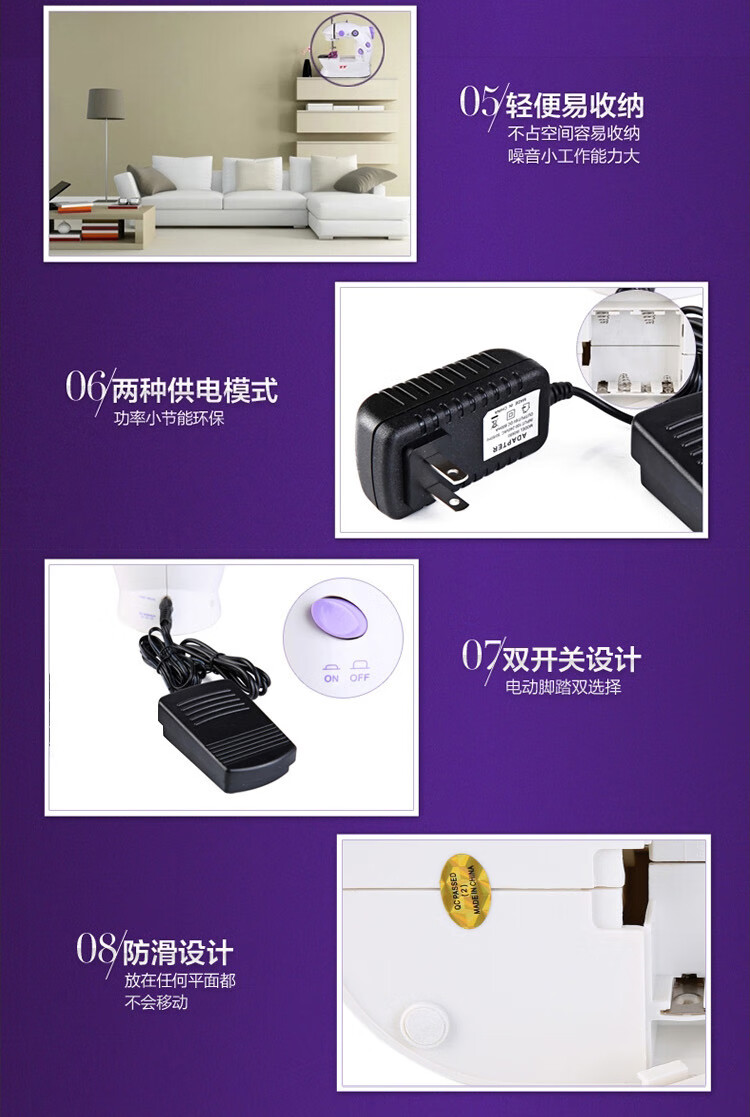 芳华缝纫机家用电动迷你多功能202小型手动吃厚缝纫机微型脚踏缝衣机 202白紫+扩展台