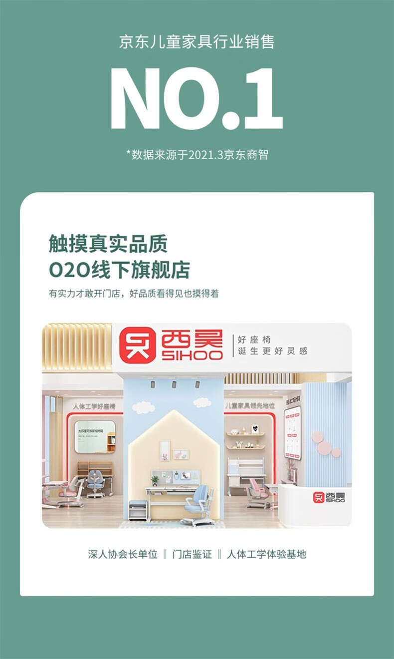 西昊(SIHOO)儿童学习桌 儿童书桌 小学生书桌 写字桌 带书架高度可升降书桌 探索款【90CM】单桌蓝