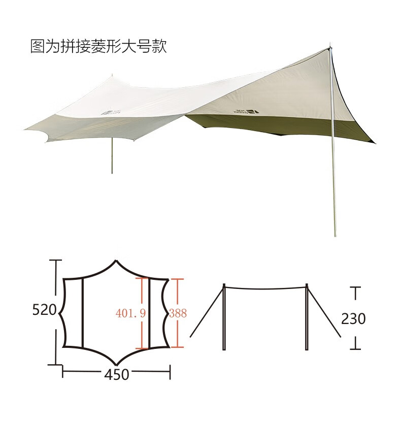 牧高笛帐篷_MOBI GARDEN 牧高笛 户外遮阳天幕 俊庭升级版 NX20661014