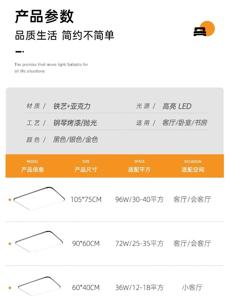 25，客厛燈現代簡約大氣超薄LED長方形大厛主吸頂燈臥室房間餐厛燈具 黑色 長90*60cm三色變光72瓦