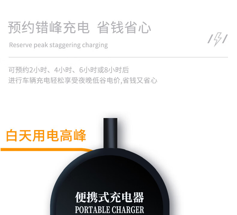 专用于小鹏p7p5g3新能源汽车充电桩器枪32a7kw随车充家用快充红色