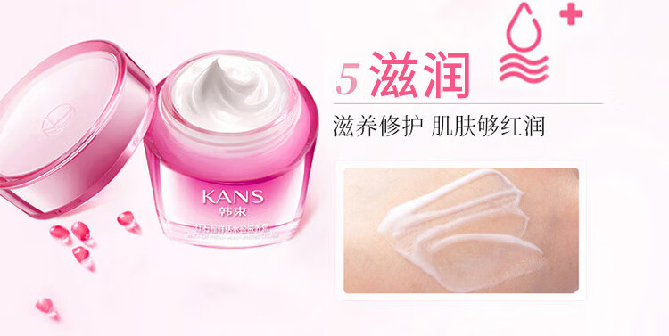 韩束（KanS）护肤品套装红石榴补水保湿控油改善暗沉滋润水乳化妆品礼物送老婆 四件套礼盒（洁面+水+乳+眼霜）