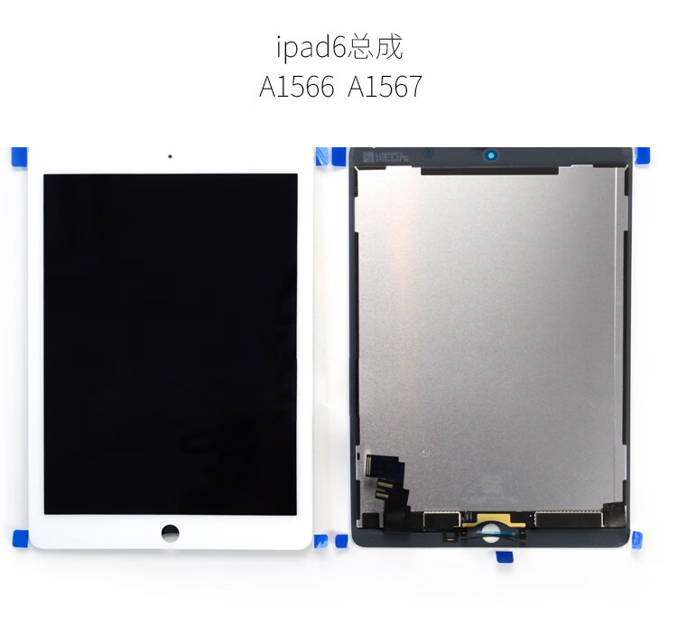 适用ipad5air显示屏a1474a1822液晶屏a1823a1475触摸屏内屏幕总成