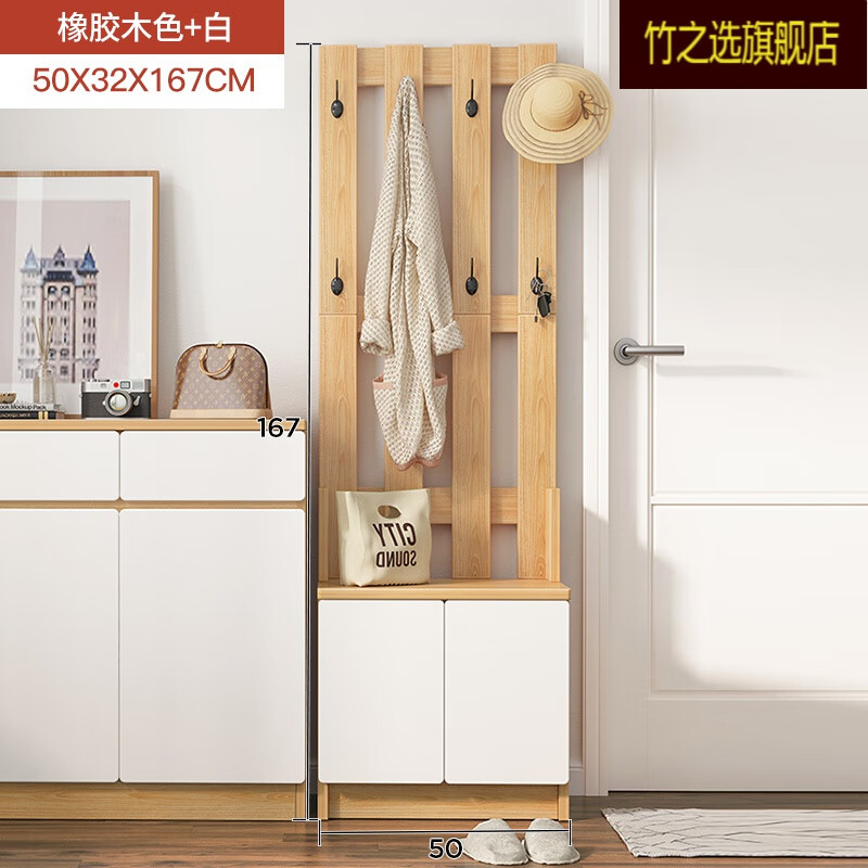 【主图款】深胡桃色 白(总长110cm鞋柜 衣架组 组装