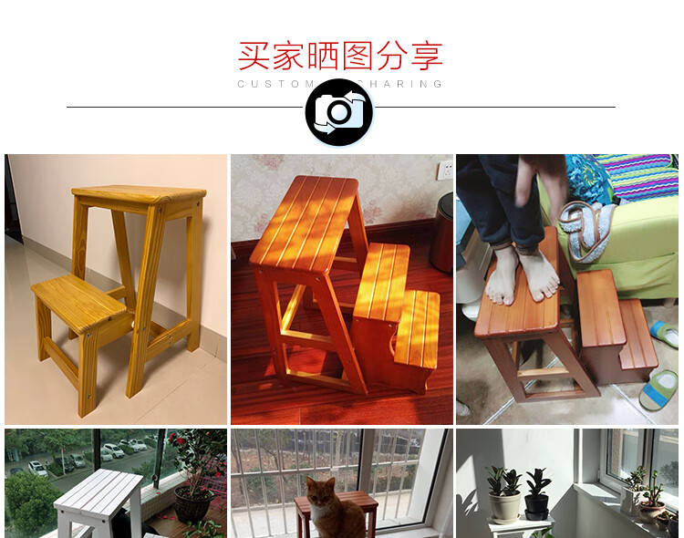 菲达森 实木梯凳多功能家用梯子室内加厚折叠两用三步小台阶楼梯椅登高凳 三层梯凳-黄胡桃色