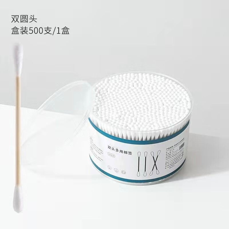双面猫棉签一次性棉签棉棒双头棉签 竹棒掏耳鼻清洁 【实惠两盒装】1000支
