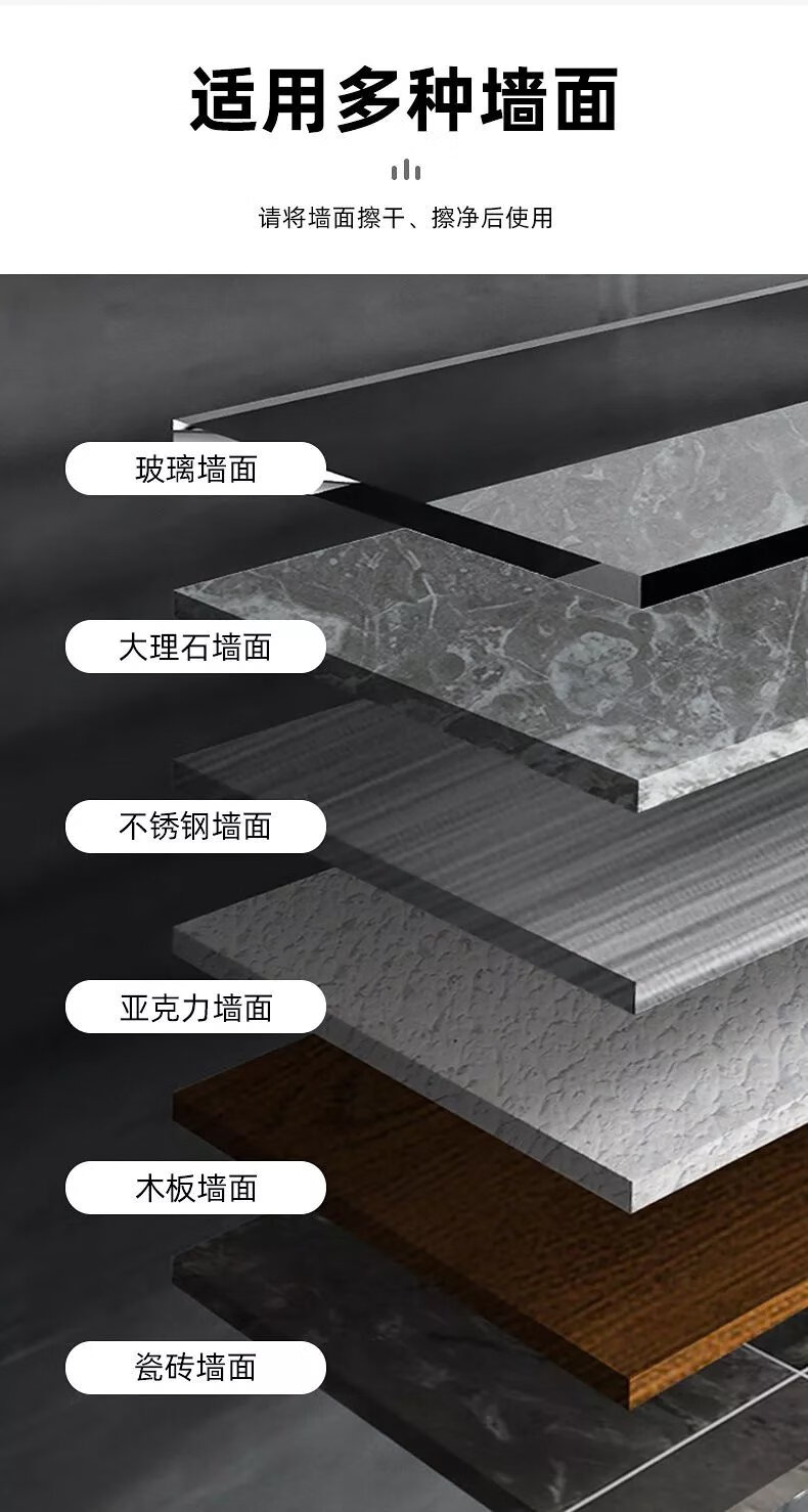 8，吹風機置物架免打孔衛生間壁掛式吸附收納架電吹風吹風機收納 加厚款+無痕貼-黑色