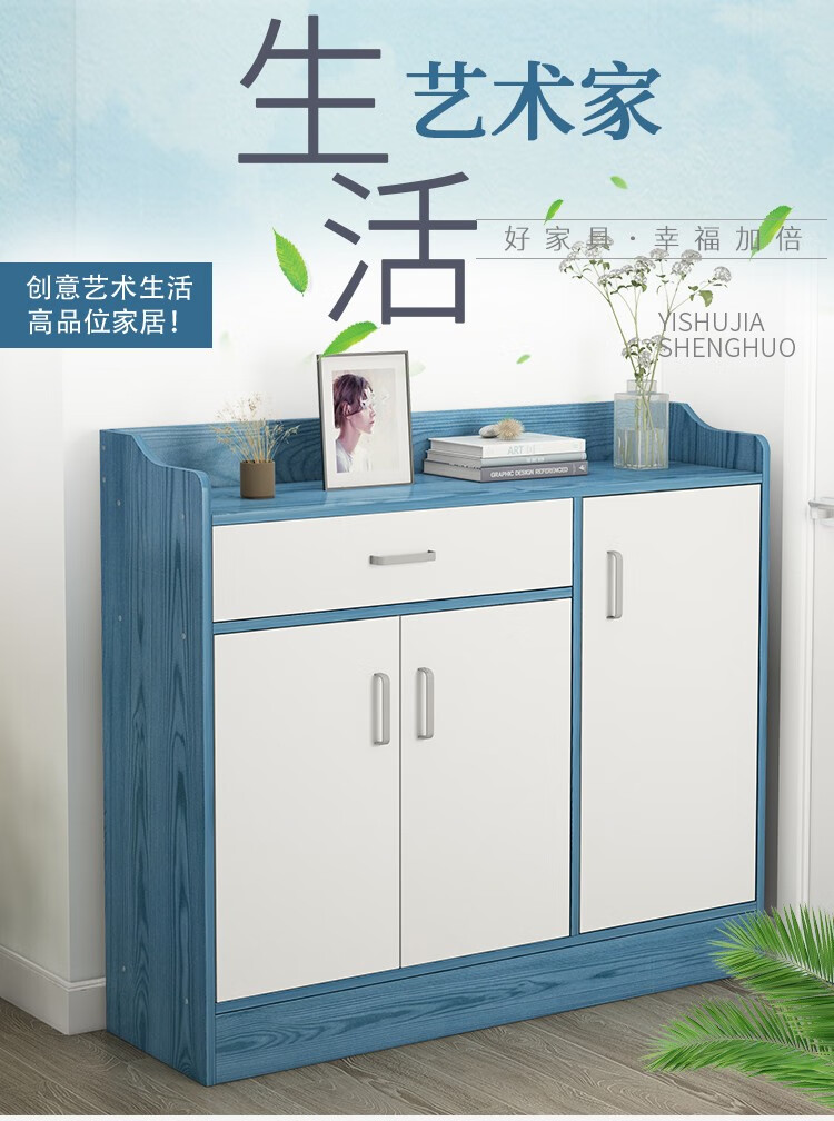 蔓斯菲尔鞋柜简约现代玄关门厅柜大容量防尘鞋柜 60*30*90cm两门一抽古檀木色