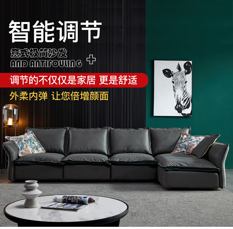 MELCHERS  沙发 意式轻奢科技布沙发组合乳胶羽绒沙发转角现代简约沙发小户型沙发客厅 出口版（三防科技布+环保原生海绵） 双人位+贵妃位