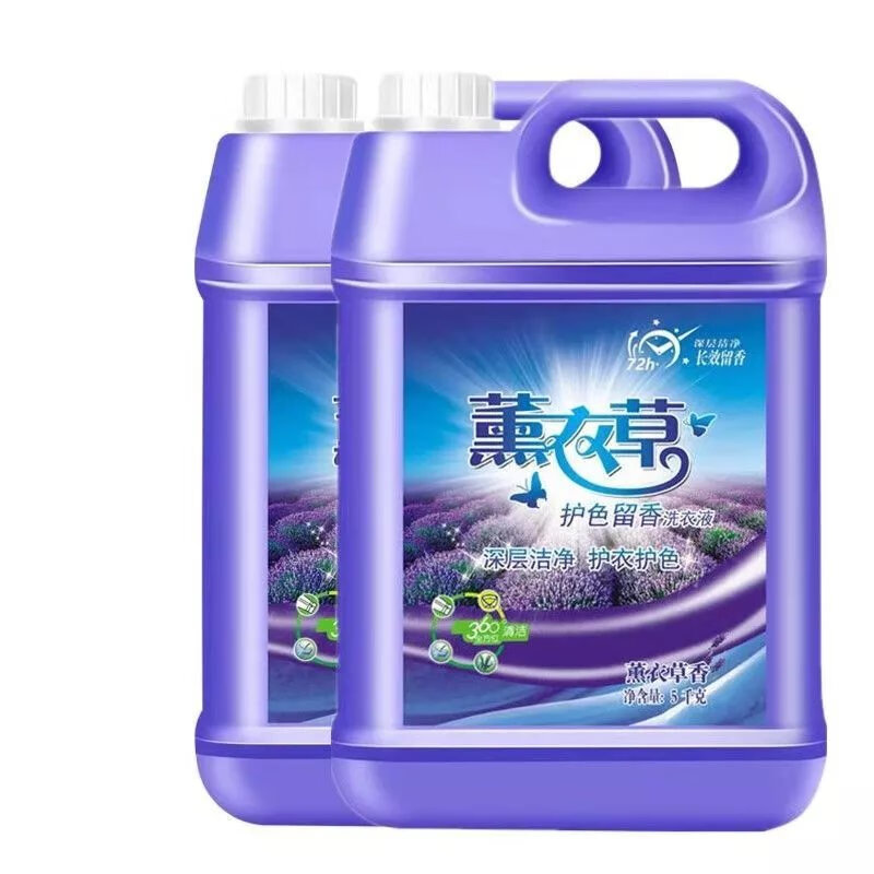 蓝汰现货现发大桶装洗衣液10斤洗衣液持久留香去污10斤薰衣草香味 10斤洗衣液一桶