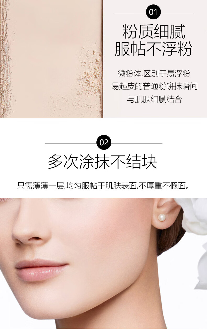 忆可恩（ipkn）韩国原装进口芳香粉饼滋润遮瑕定妆粉饼专柜款新包装 1#适合白皙肤色 22g 另送隔离中样