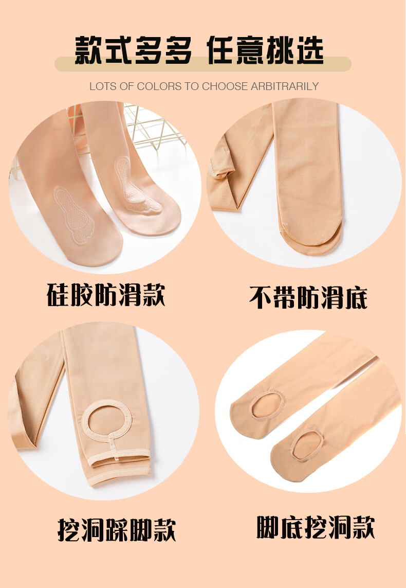 浪莎 秋冬光腿神器春秋款连裤袜防勾丝自然肤色光腿神器耐穿肉色微厚
