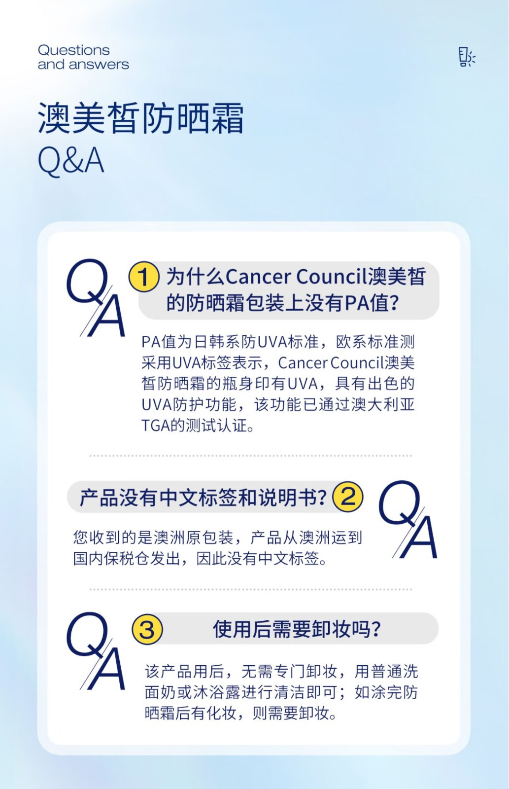 Cancer Council（CancerCouncil）澳洲Cancer Council防晒霜隔离澳美皙SPF50+夏季清爽防晒黑乳面部 日常通勤MATTE粉色75ml (一支)