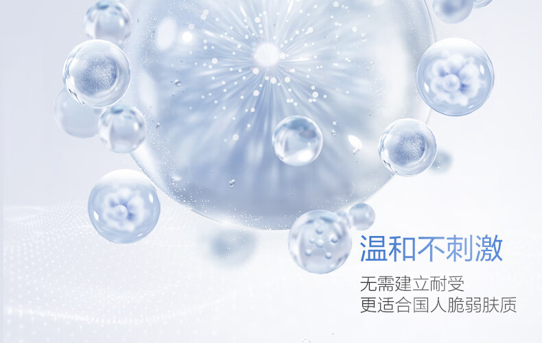 欧诗漫（OSM）珍白因美白淡化斑护肤品化装品李佳琦双源共创水乳套装补水保湿 珍白因礼盒（水+乳+霜+精华)