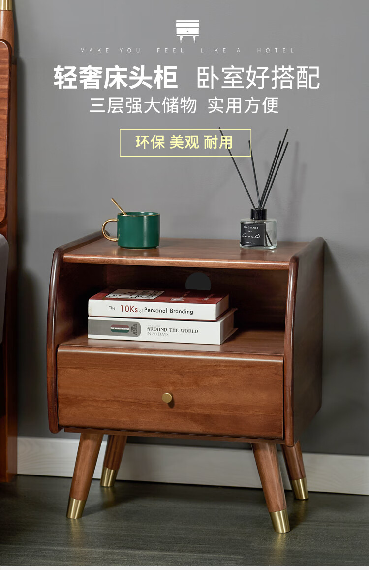 席豪 轻奢床头柜实木床头桌现代简约卧室柜储物柜收纳柜简易斗柜 胡桃色-送货到家