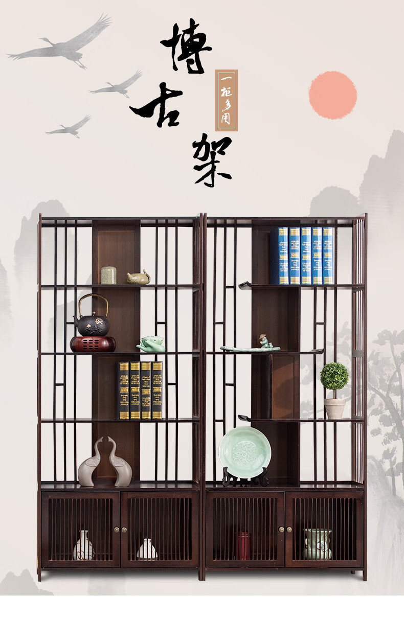 竹中煌博古架展示柜实木新中式茶叶茶具架摆件古董架子茶室置物架 博古架A款