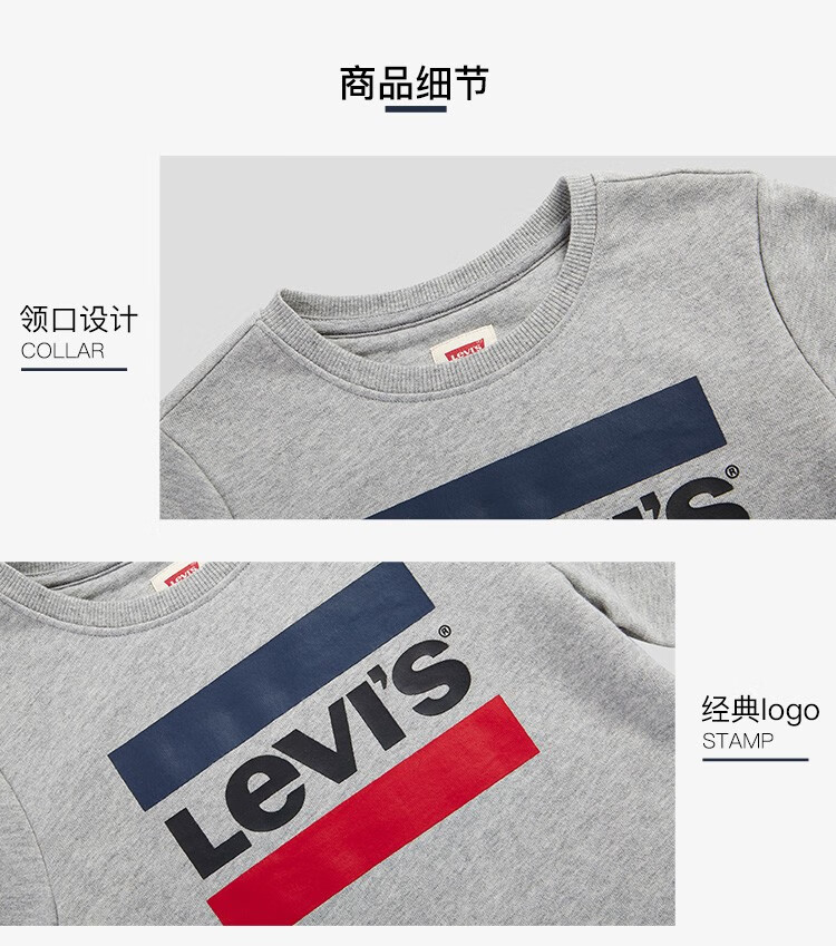 Levi’s李维斯儿童卫衣新款男童纯棉圆领卫衣经典LOGO儿童上衣秋装卫衣男童春季小童 深靛蓝 120(6)