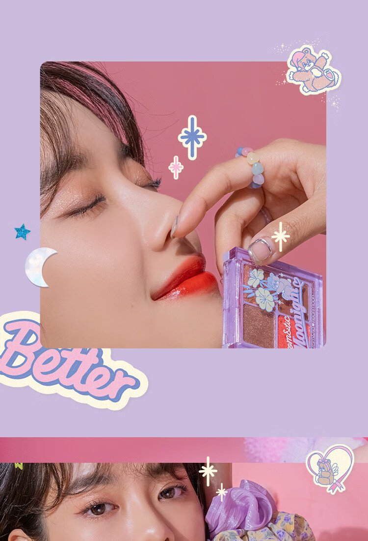 rom&nd romand X neonmoon联名四色眼影防水精致便携节日 01# 干芒果郁金香