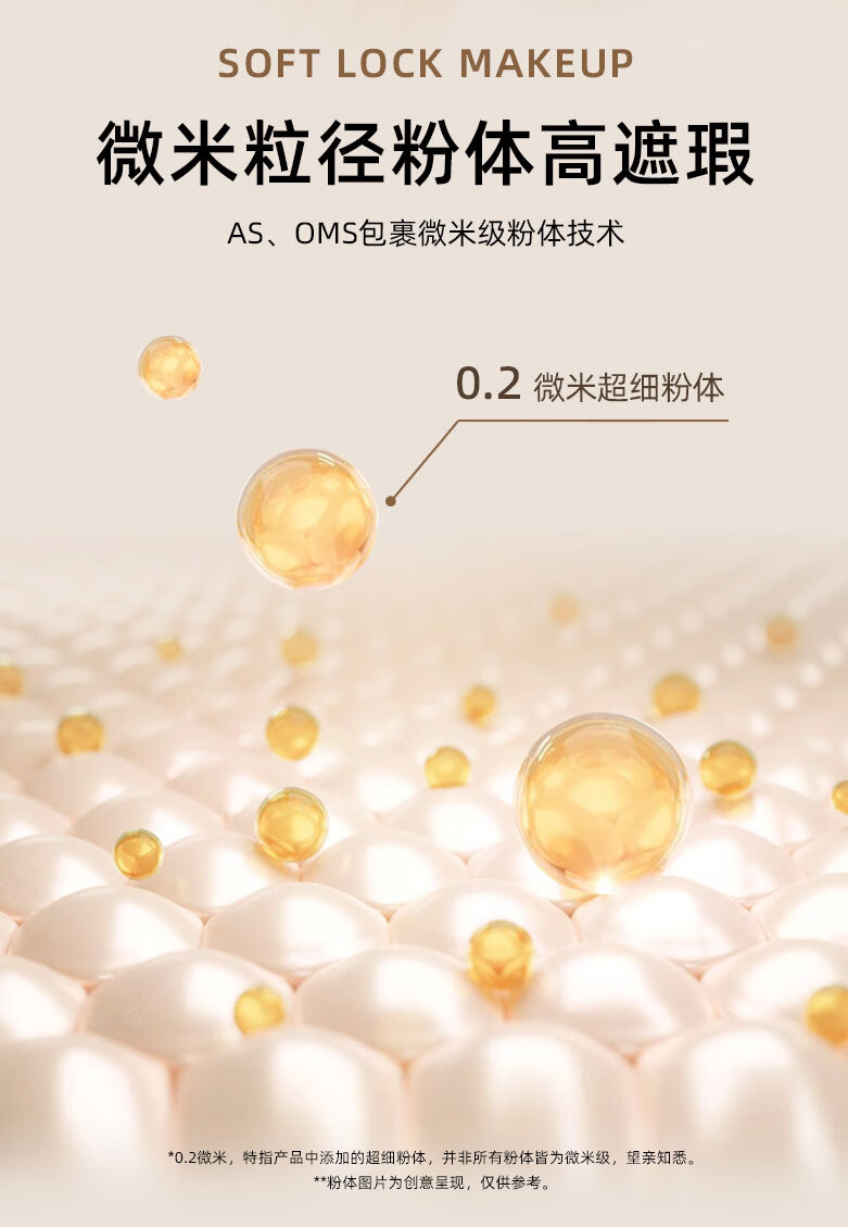 FV 红钻植萃养肤粉底液干皮混油皮控油保湿持久不易脱妆遮瑕持妆女 沁润自然色2+沁润象牙白1支