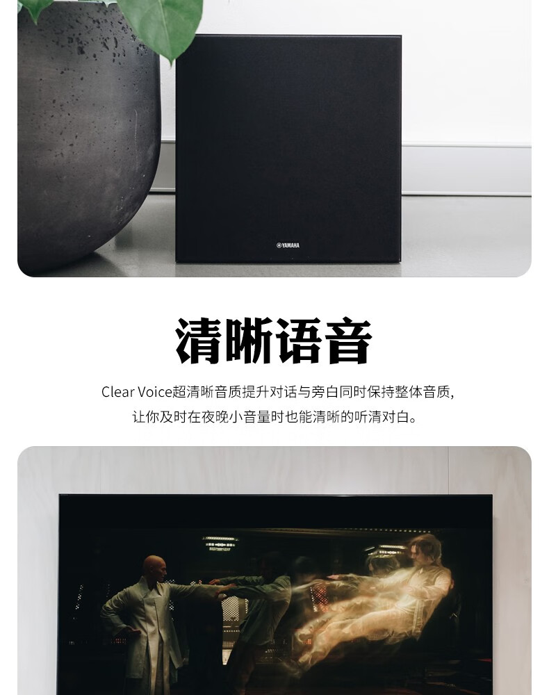 雅马哈YSP-2700回音壁是否值得选择?来看看用后感受