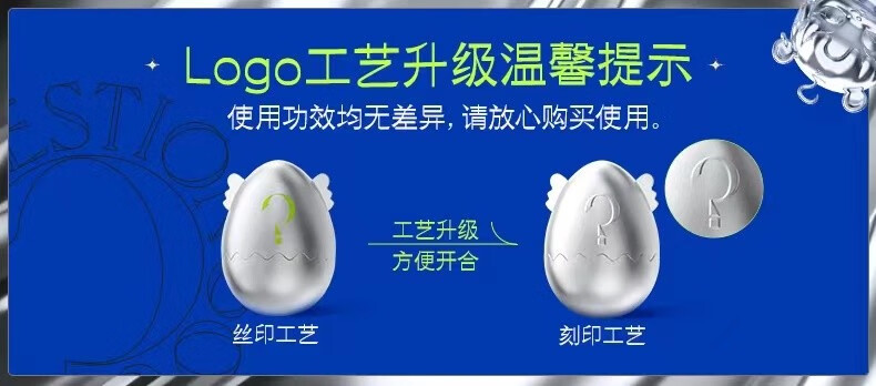 问题灵魂（QUESTION SOUL）小魂蛋轻盈润唇膏补水保湿滋润防干裂 软化死皮 淡化唇纹日夜修护 芝士蛋5g