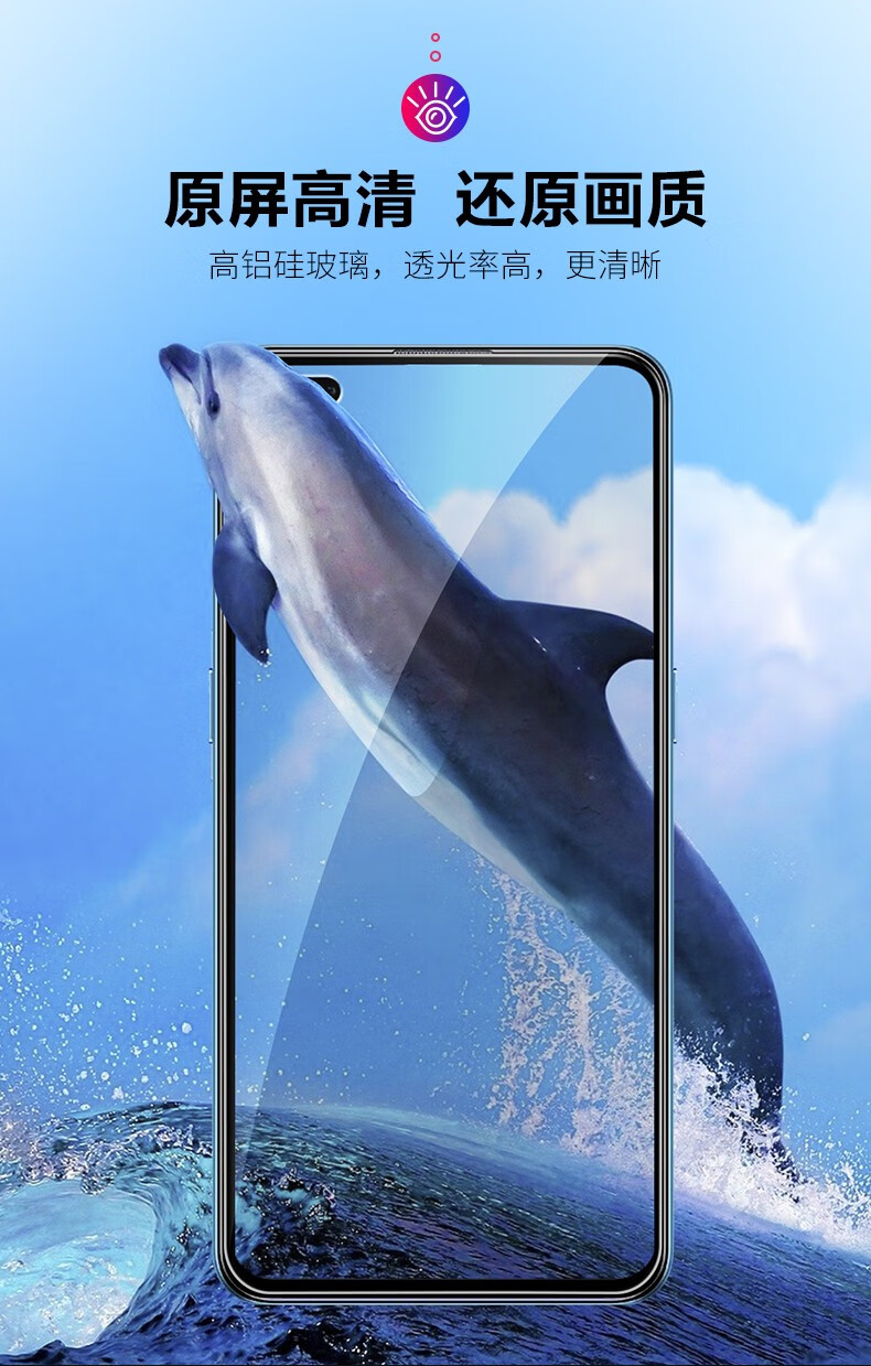 闪魔【优选好物】 适用于OPPO rreno4指纹手机高清标准版eno4钢化膜oppo reno4防指纹高清手机 reno4【标准版 抗指纹非全屏】2片+神器详情图片9