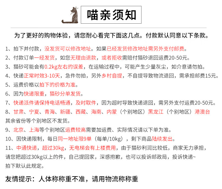 喵喵酱猫砂 猫砂膨润土猫砂 低尘猫沙宠物用品 结团大小颗粒混合大包装 原味5kg