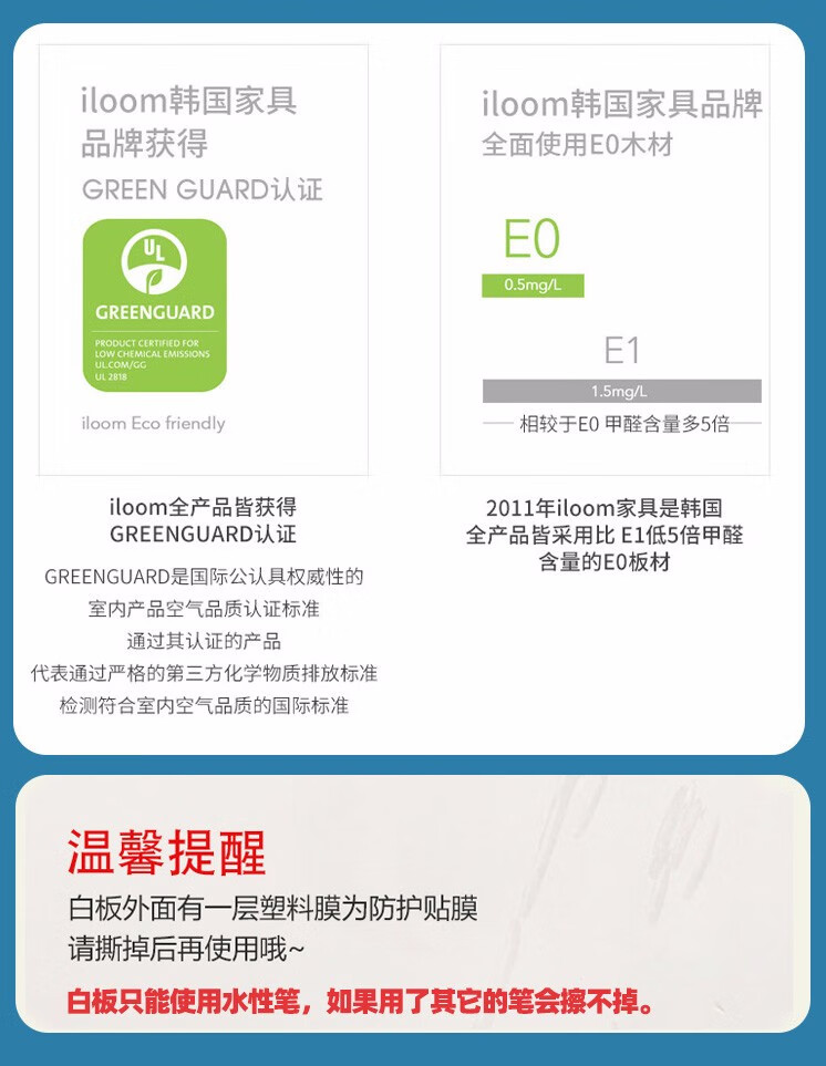 韩国进口iloom儿童学习桌书柜整理架一体式置物架书架阅读室书桌 一体书桌柜-UMDGM