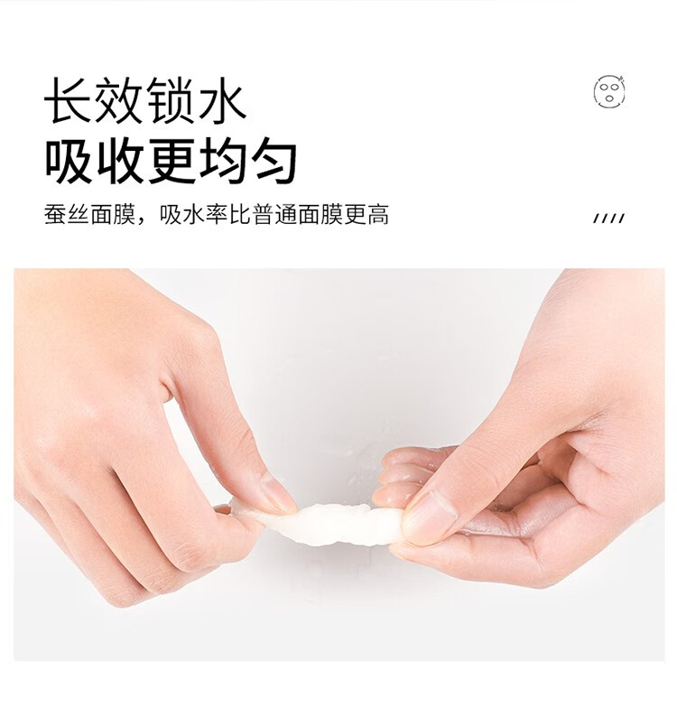 兰可欣压缩面膜蚕丝超薄工艺压缩面膜纸超薄补水疗一次性湿敷专用 一袋装（50粒）