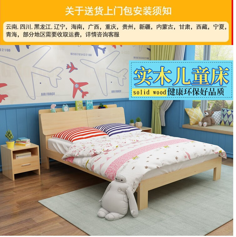 林笙月 实木床卧室简易床小孩床书架床储物双人床公主床 原木无漆床 1米*2.0米