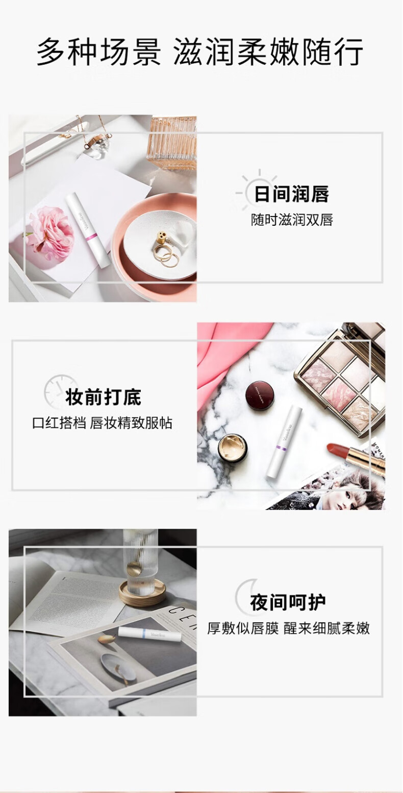 凡士林 润唇膏 (Vaseline)保湿滋润精华焕亮锁水温和滋养弹润护唇膏 数字唇膏4号舒缓特护1.8g+6号淡纹弹润1.8g