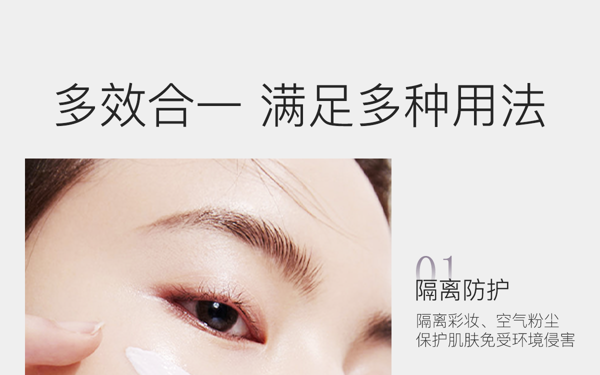 柳丝木（Ositree） 变色隔离霜妆前打底素颜遮瑕提亮保湿滋润三合一女学生升级款 【新升级3.0版】紫色×2