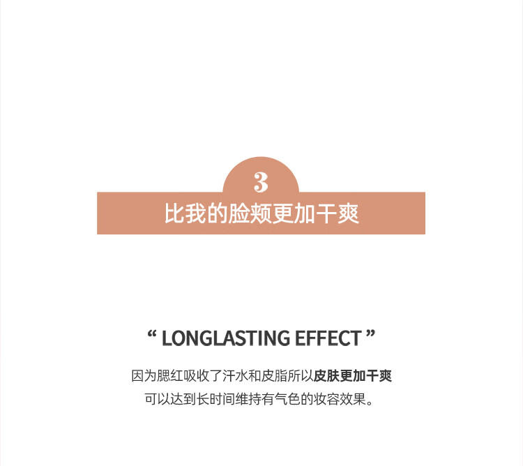 rom&ndromand腮红单色裸妆女自然修容晒红粉隐形毛孔显气色节日礼物 蓝莓片 BLUEBERRY CHIP 03#
