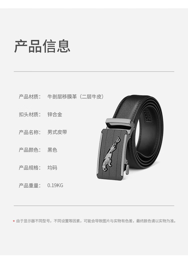 卓诗尼百搭男士皮带商务休闲男腰带二层牛皮 黑色主推