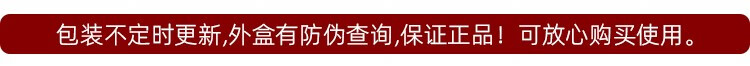 百雀羚草本男士净衡保湿水活润泽霜50g面霜清爽控油滋润霜 男士面霜50g