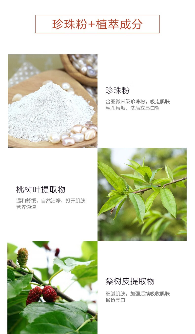 欧诗漫美白洗面奶女珍珠补水深层清洁不油腻洁面乳官方正旗舰 1支【100g】